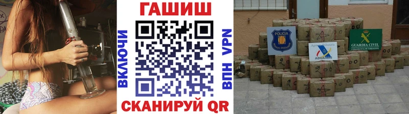 Хочу наркоту Псков Псилоцибиновые грибы  Канабис  АМФЕТАМИН  Меф  Cocaine  блэк спрут как зайти  ГАШ 