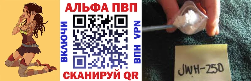 A-PVP Crystall  дарнет шоп  Псков 