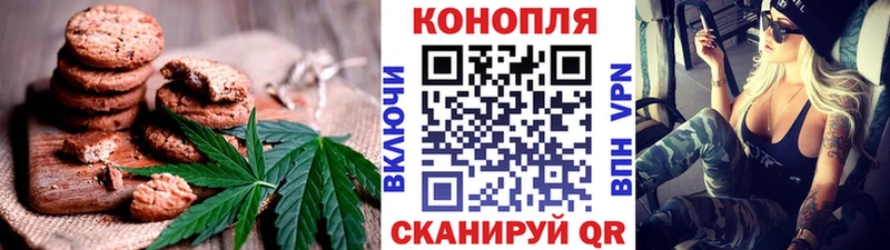 Еда ТГК конопля  Псков 
