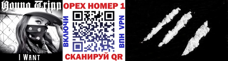 купить наркотики цена  Псков  КОКАИН FishScale 