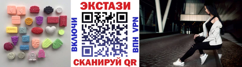 ЭКСТАЗИ круглые где продают Псков