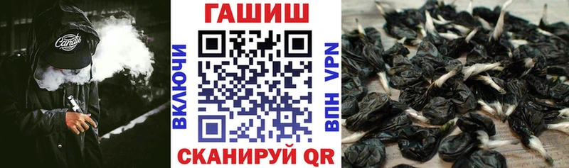 купить  цена  Псков  ГАШИШ VHQ 