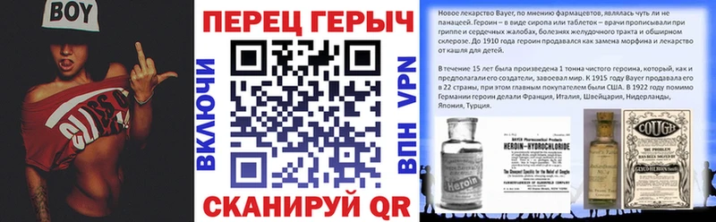 ГЕРОИН афганец  Псков 