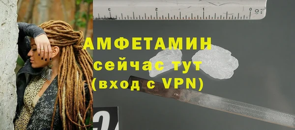 трава Абдулино