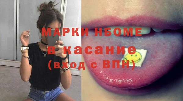 трава Абдулино