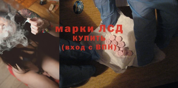 трава Абдулино