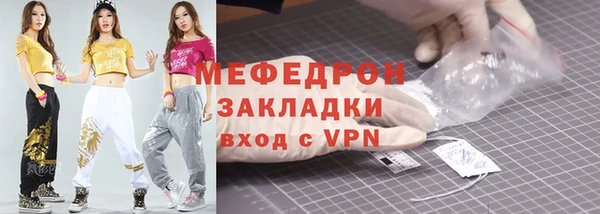 трава Абдулино