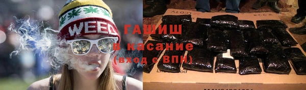 трава Абдулино