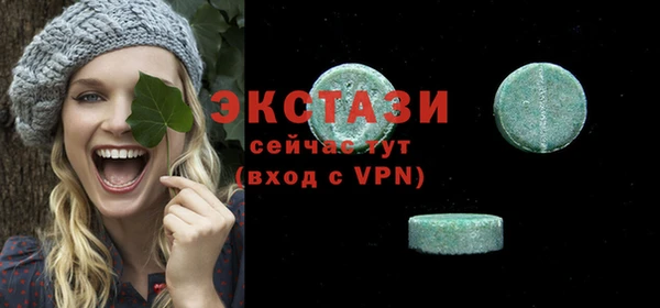 трава Абдулино