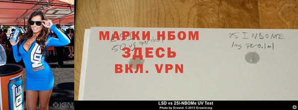 трава Абдулино