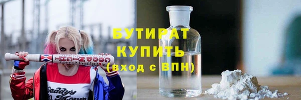 дурь Абаза