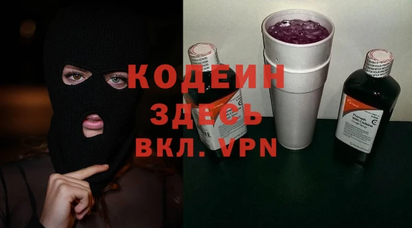 трава Абдулино