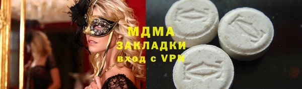 хмурый Абинск