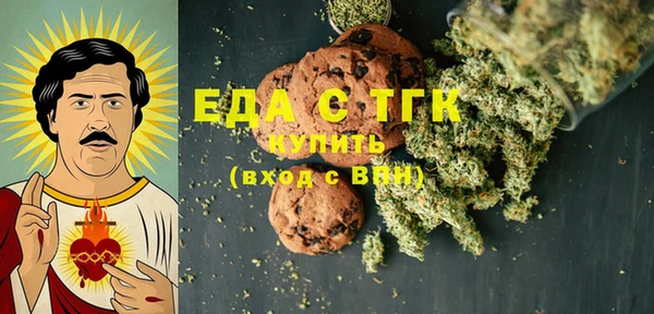 трава Абдулино