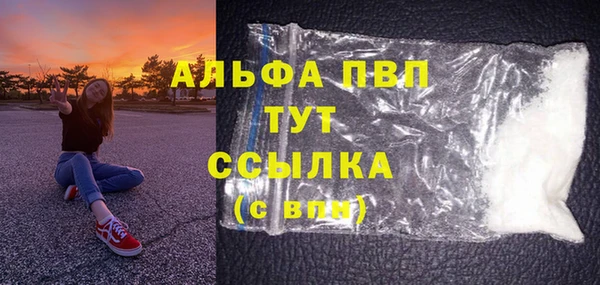 дурь Абаза