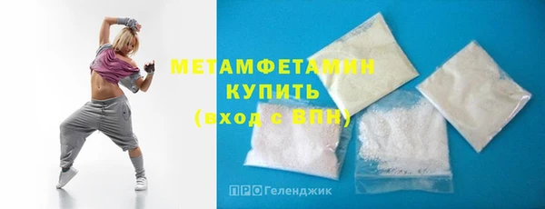 трава Абдулино