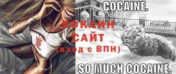трава Абдулино