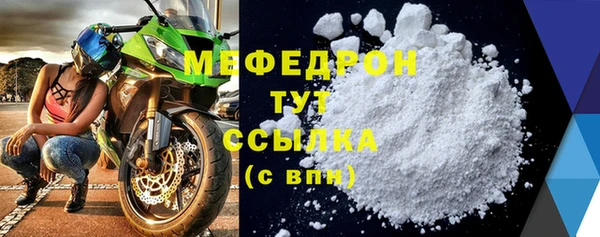 трава Абдулино