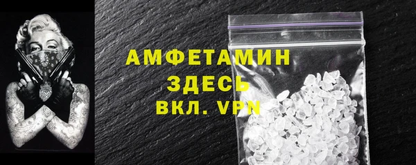 трава Абдулино