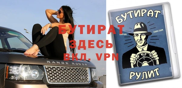 трава Абдулино