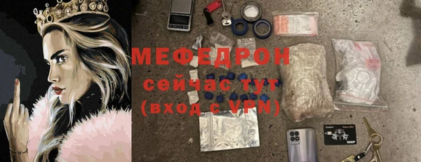 трава Абдулино