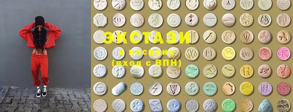 трава Абдулино