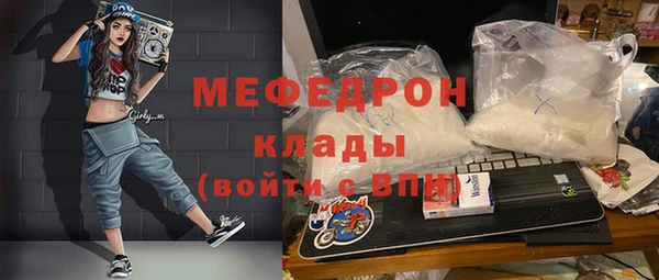дурь Абаза