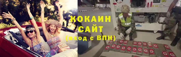 трава Абдулино