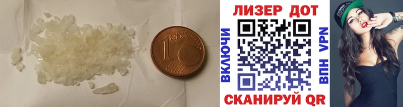 Лсд 25 экстази кислота  купить наркотики цена  Псков 