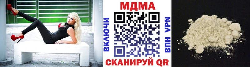 MDMA Molly Псков