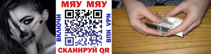 Мефедрон mephedrone  Псков 